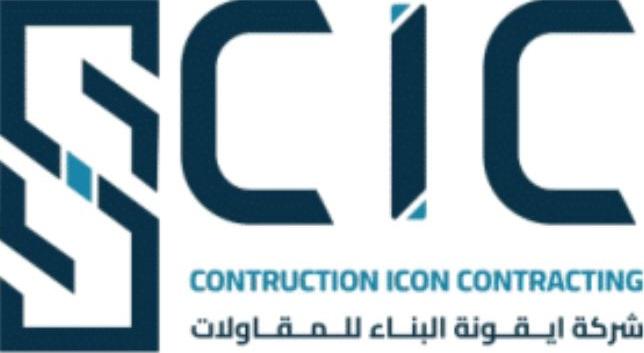 CIC