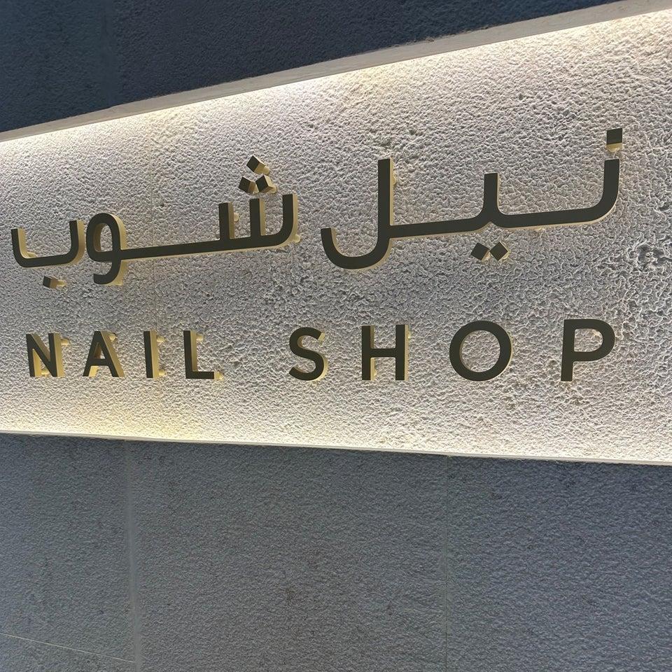 The Nail Shop Mall of Arabia