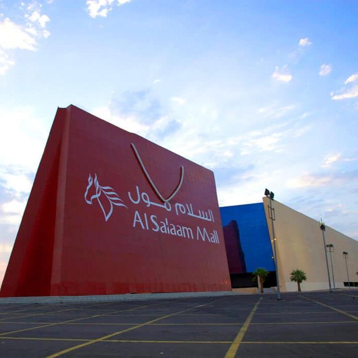 Al Salam Mall VIP Entrance
